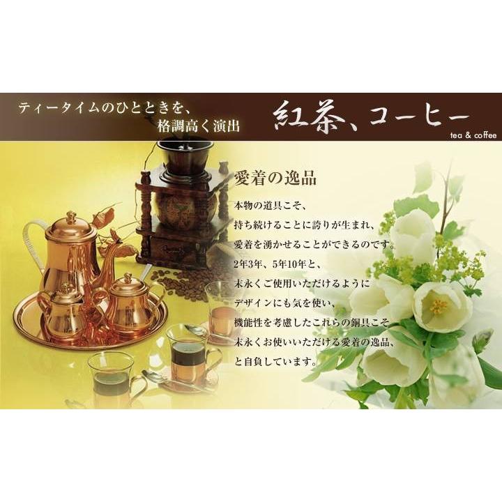 シュガーポット 純銅製 新光金属 銅製品 珈琲 コーヒー器具 砂糖入れ