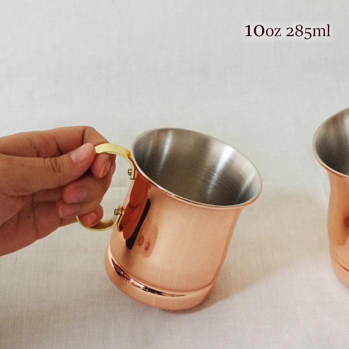 ビアマグ 10oz 285ml 純銅製 新光金属 小さい マグカップ 子ども ビアマグ 10oz 285ml 純銅製 新光金属 小さい マグカップ 子ども