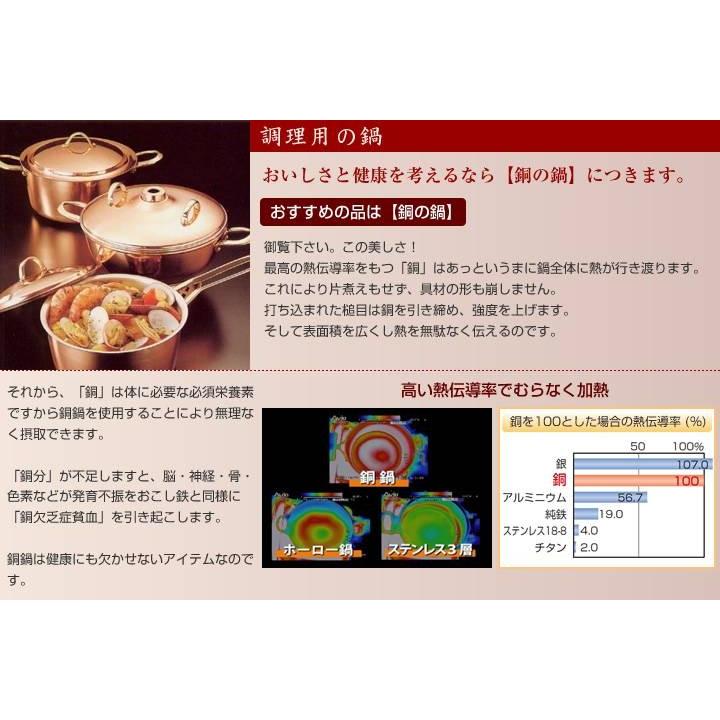 新光金属 段付鍋 純銅製 手打ち 銅 燕 高級鍋 銅製品 両手鍋 鎚 新光金属 段付鍋 純銅製 手打ち 銅 燕 高級鍋 銅製品 両手鍋 鎚