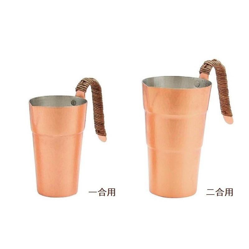 新光金属 ちろり 1合 銅製 手打ち 銅 燕市 酒器 燗付け器 銅のチロリ