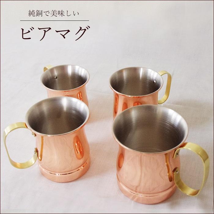 新光金属 ビアマグ 20oz 570ml 純銅製 敬老の日 大きい 新光金属 ビアマグ 20oz 570ml 純銅製 敬老の日 大きい