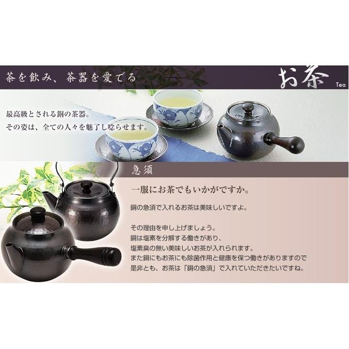 新光金属 建水 純銅製 黒銅仕上げ 銅 新光堂 高級茶器 水こぼし 新光金属 建水 純銅製 黒銅仕上げ 銅 新光堂 高級茶器 水こぼし