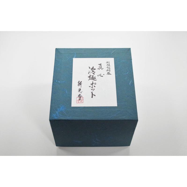 冷酒ポット 中子付き 純銅製  新光金属 銅 燕市 金属の酒器  焼酎 ウイスキー 水差し 飲み比べ  美味 男前  高級 サーバー | 新光金属 | 04