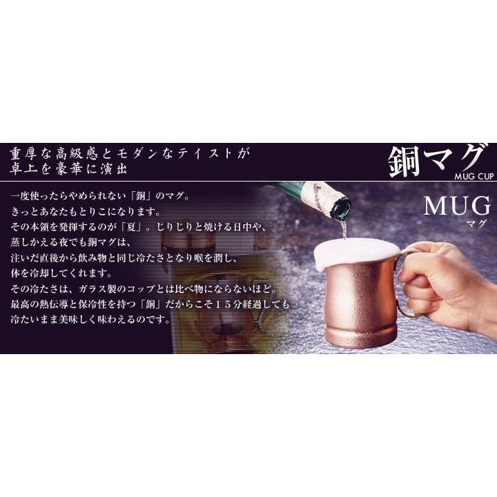 マグカップ バビロア 大 500ml  銅製  新光金属 銅 新潟県燕市 酒器 銅製品 ビアマグ ビール グラス 大きいの画像