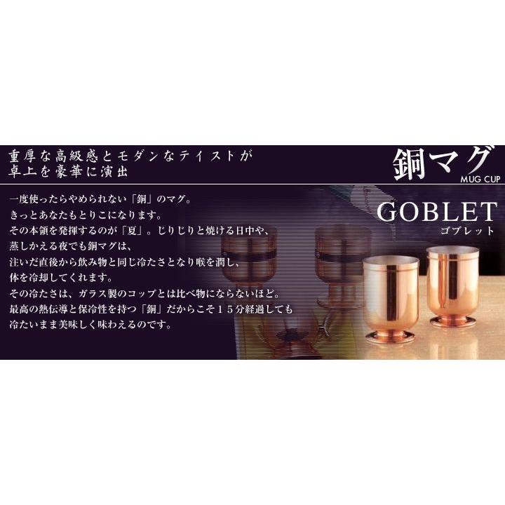 DIVINE COPPER 銅製ボトルとコップ2個セット DIVINE COPPER 銅製ボトル