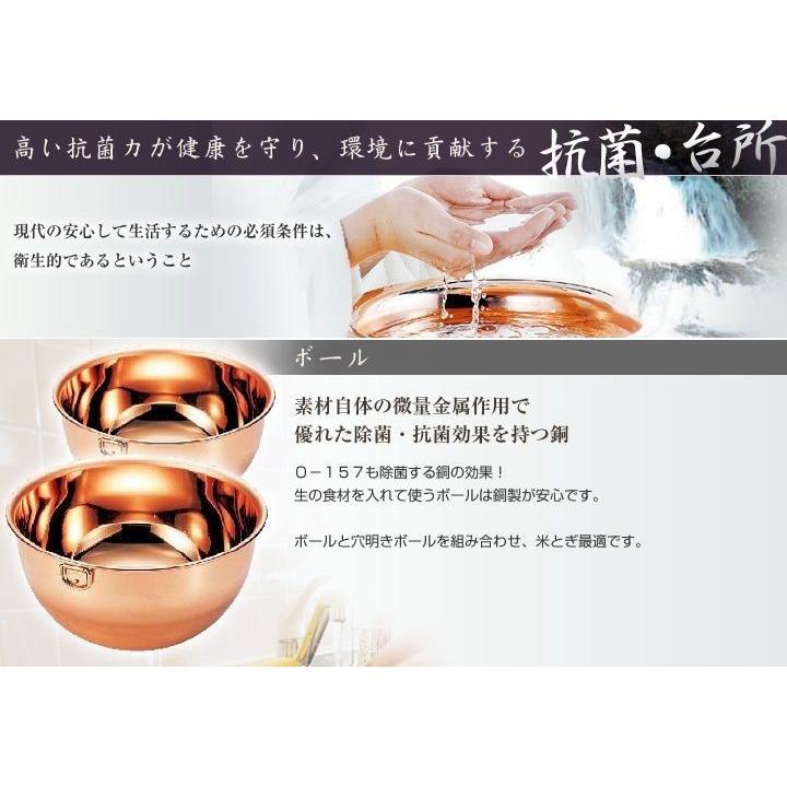 銅製 抗菌 ボウル 27cm 新光金属 燕市 銅 ボール 銅製品 調理器具 高級 調理ボウル 大きい Skk 0 ココショク 日本の手仕事ショップ 通販 Yahoo ショッピング