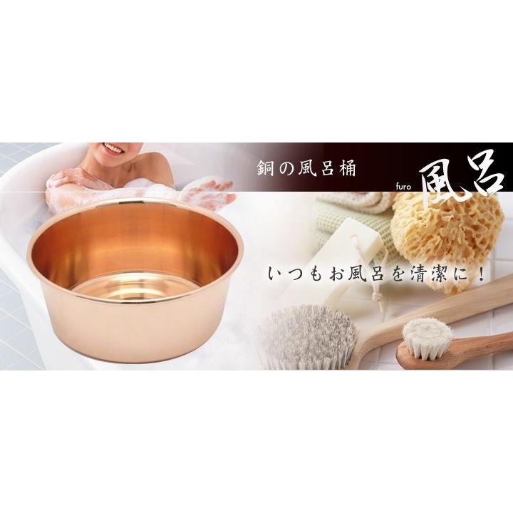 湯桶 純銅製 新光金属 燕市 職人 国産 銅製品 高級品 風呂桶 湯桶 純銅製 新光金属 燕市 職人 国産 銅製品 高級品 風呂桶