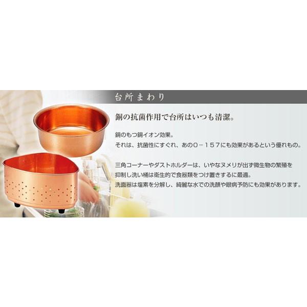 湯伸し器。洗い張り。染物。銅製 金属 | 東屋