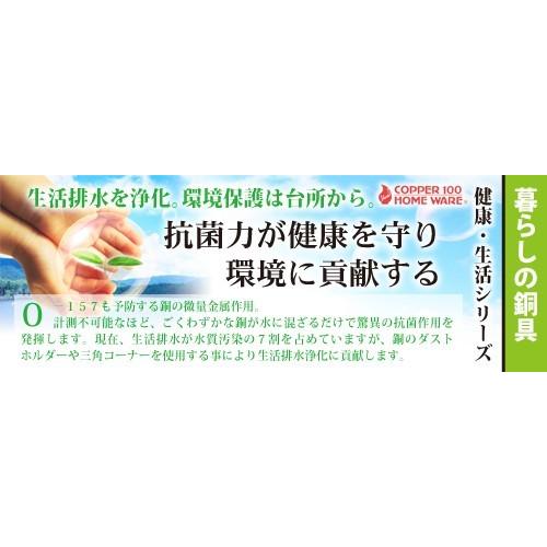 洗い桶 大 純銅製 抗菌 新光金属 新光堂 銅 燕市 銅製品 高級品 流し 台所用品 大きい たらい 風呂桶 湯桶 旅館 銭湯 |  | 02