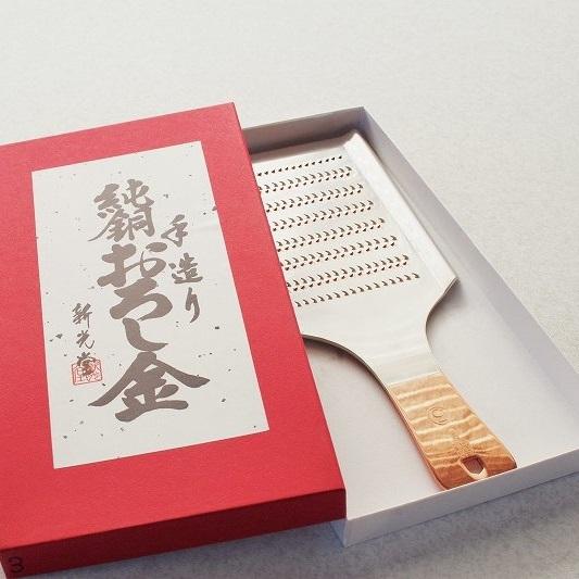 新光金属 おろし金 3号 純銅製 手打ち 新光堂 燕 銅 職人 高級 新光金属 おろし金 3号 純銅製 手打ち 新光堂 燕 銅 職人 高級