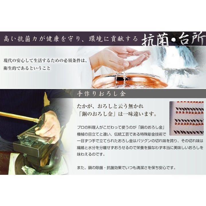 新光金属 おろし金 3号 純銅製 手打ち 新光堂 燕 銅 職人 高級 新光金属 おろし金 3号 純銅製 手打ち 新光堂 燕 銅 職人 高級