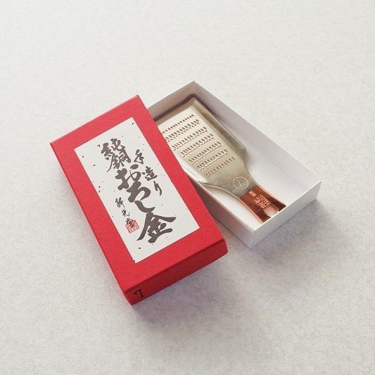 新光金属 おろし金 7号 純銅製 手打ち 銅 小さい 手づくり ミニサイズ