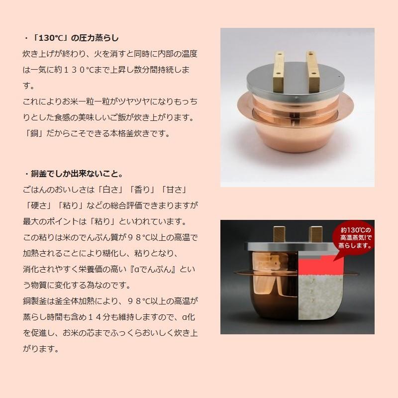 羽釜 3合用 純銅製 ごはんはどうだ! 飯釜 炊飯器 ステンレス蓋 羽釜 3合用 純銅製 ごはんはどうだ! 飯釜 炊飯器 ステンレス蓋