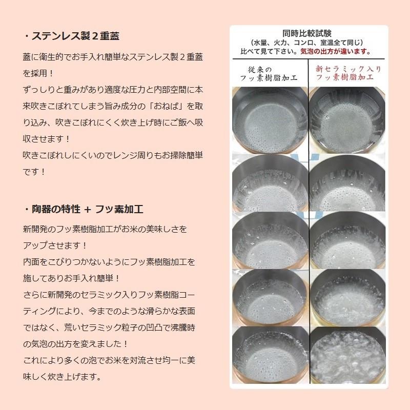 羽釜 5合用 純銅製 ごはんはどうだ！ 炊飯器 新光金属 燕 コンロ 直火