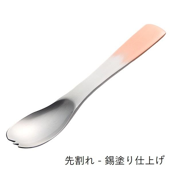 新光金属 アイススプーン 純銅製 ペアセット 新光堂 燕 銅製品 錫