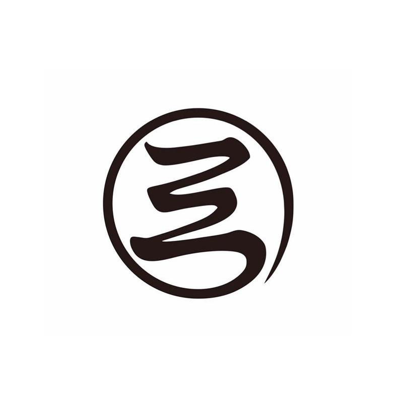 文鎮 慧 けい ペーパーウェイト 書鎮 鉄 南部鉄器 馬場忠寛 博鳳堂