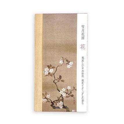 お香立てセット お香 雪月花 セツゲツカ 桐箱 悠々庵 スティック 棒香