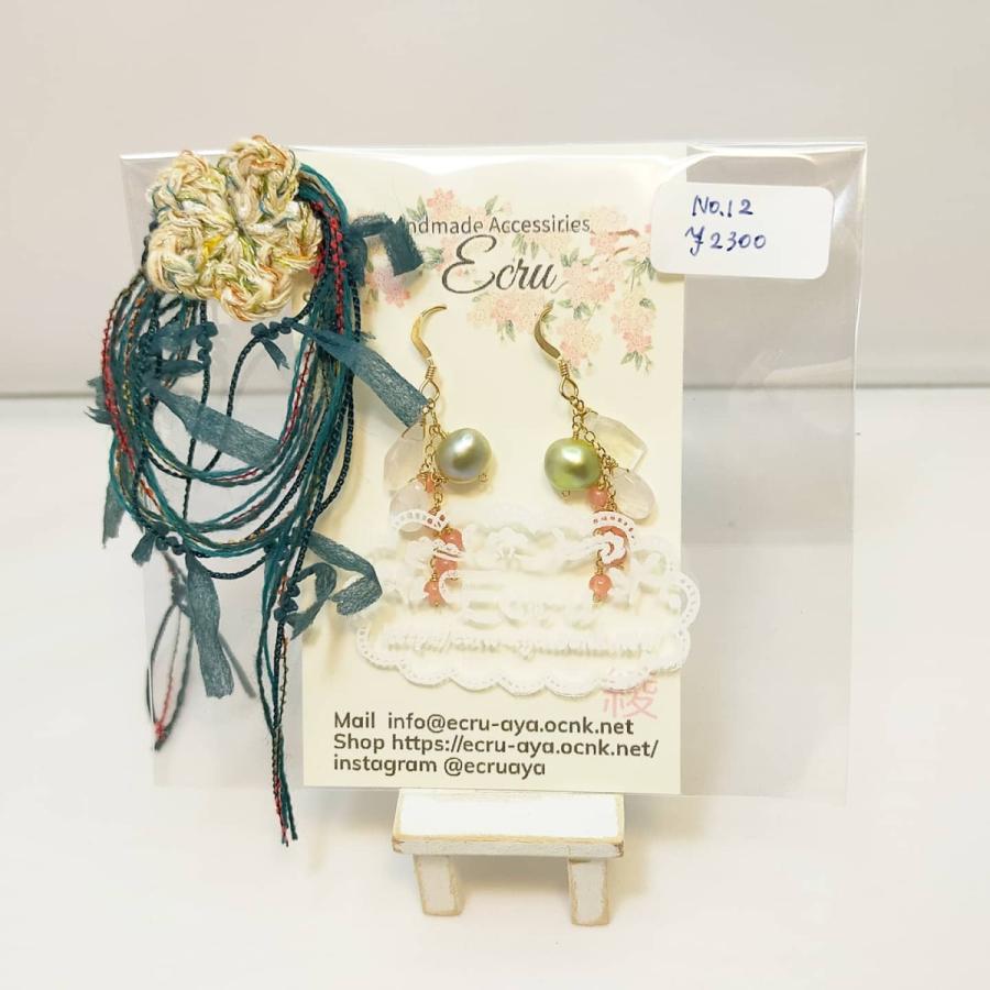 眠り姫のピアス Handmade Accessories Ecru レインボームーンストーンに若葉色の淡水パール、小さなインカローズ｜kokoshop2｜06