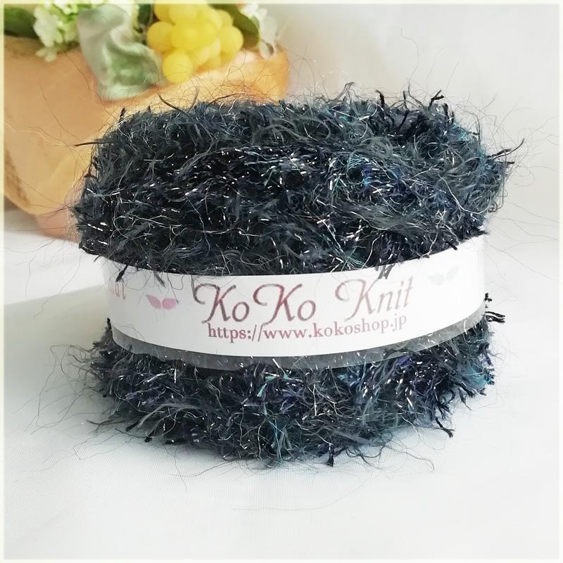 引き揃え糸 Title: Briller 〜輝く〜 ネイビー系 1玉65g 約31m