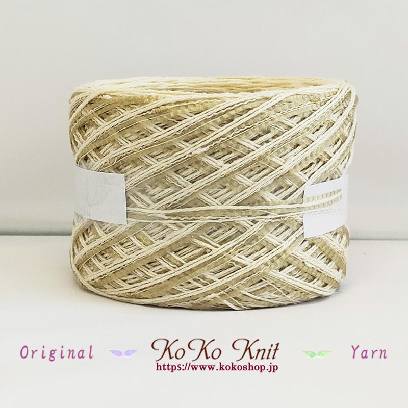 Design Yarn Title : 安らぎの時 〜ゴールドベージュ〜 1玉 約100m 約 