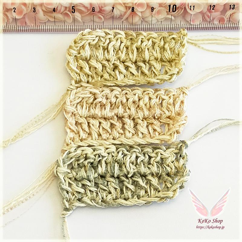 Design Yarn Title : 安らぎの時 〜ゴールドベージュ〜 1玉 約100m 約 
