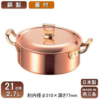 フランス製 銅両手鍋 フライパン 銅鍋 2個セット 楽天市場】鍋 銅 セット