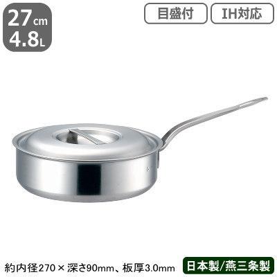ソテーパン ステンレス IH 対応 PRODENJI ソテーパン 目盛付 27cm 4.8L 業務用 日本製 国産 ステンレス製 オール熱源対応 IH