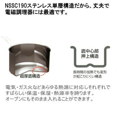 ソテーパン ステンレス IH 対応 PRODENJI ソテーパン 目盛付 27cm　4.8L 業務用 日本製 国産 ステンレス製 オール熱源対応 IH｜kokouki｜02