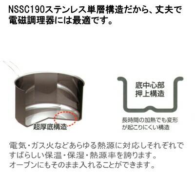 寸胴鍋 ステンレス IH 対応 PRODENJI 54cm 120.0L 業務用 日本製