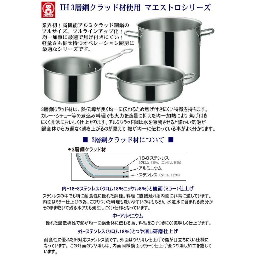 日本製 ステンレス 美用鍋 39cm 日本製 ステンレス 美用鍋 39cm ステンレス 美用鍋 日本製 39cm