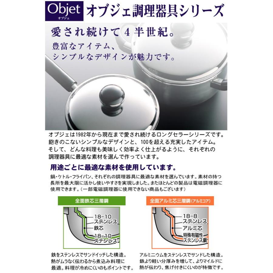 両手鍋 日本製 燕三条 ステンレス IH対応 Objet ジャンボ 両手鍋 28cm 8.2L 業務用 家庭用 IH 対応 IH電磁調理器 オール熱源対応の画像