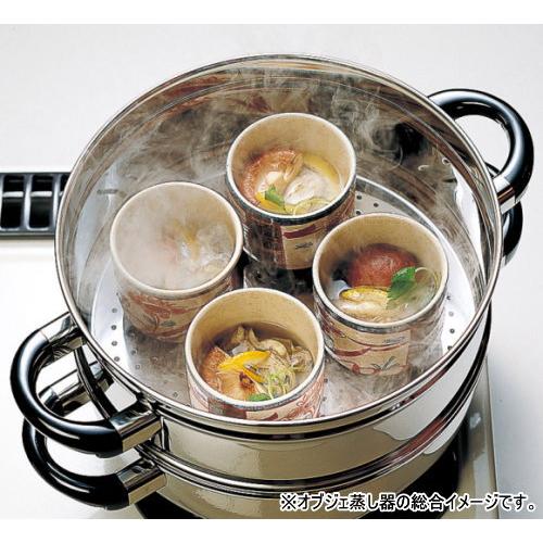 蒸し器 日本製 燕三条 ステンレス IH対応 Objet 22cm 業務用 家庭用 IH