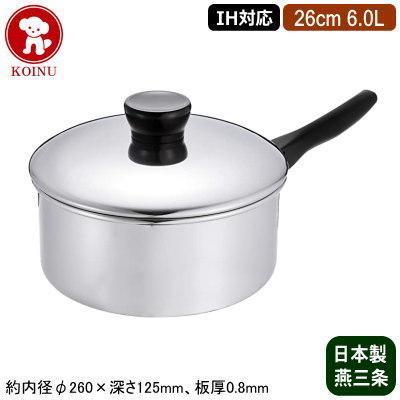 ソースパン 日本製 燕三条 ステンレス IH対応 18-0ステンレス製 14cm