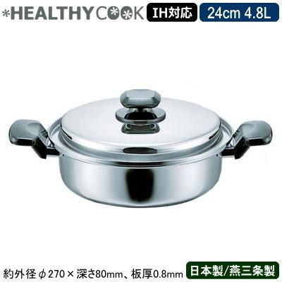 日本製 ステンレス 卓上鍋 24cm お玉 目皿付き 新潟県燕市 キッチン/食器 日本製 ステンレス 卓上鍋 24cm お玉 目皿付き 新潟県燕市