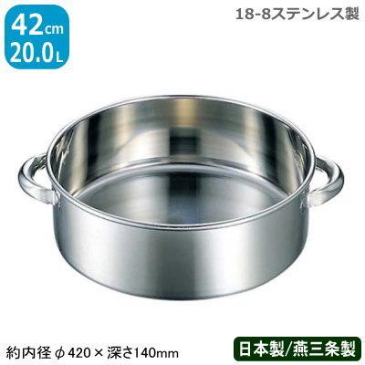洗い桶 ステンレス 18-8 手付洗桶 42cm 日本製 業務用 プロ用 取っ手付