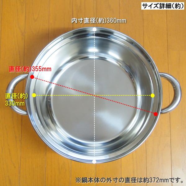 段付鍋 日本製 ステンレス 18-8ステンレス製 段付 料理鍋 36cm 9.2L 段