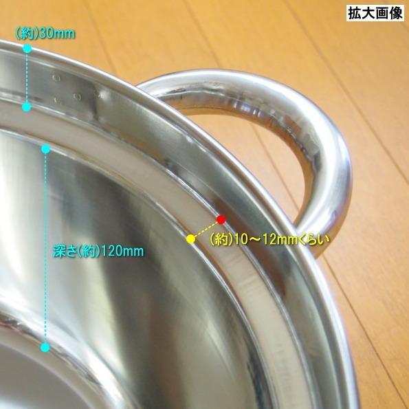 段付鍋 日本製 ステンレス 18-8ステンレス製 段付 料理鍋 36cm 9.2L 段