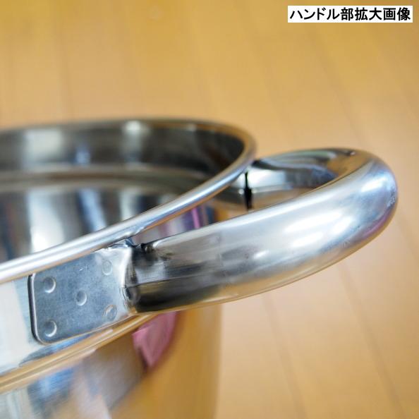 段付鍋 日本製 ステンレス 18-8ステンレス製 段付 料理鍋 36cm 9.2L 段