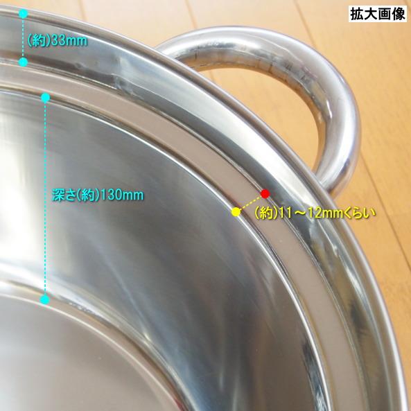 段付鍋 日本製 ステンレス 18-8ステンレス製 段付 料理鍋 39cm 13.0L 13L 段付き鍋 新潟県 燕三条製 鍋 円付鍋 和鍋 業務用 プロの画像