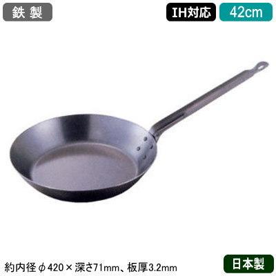 フライパン 日本製 IH対応 鉄製 KINGPAN 鉄製 フライパン 42cm 業務用 家庭用 IH 対応 IH 鍋 IH電磁調理器 対応 片手鍋 プロ仕様