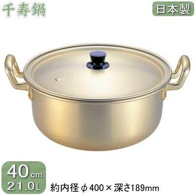 日本製 アルマイト加工両手鍋２つ　追加画像です。 楽天市場】両手鍋 22cm アルマイト加工両手鍋 和づつみ （ ガス火対応