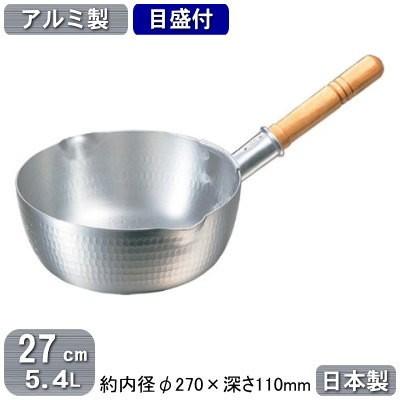 行平鍋 アルミ製 日本製 KING アルミ 雪平鍋 目盛付き 27cm 5.4L 業務 