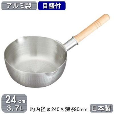 行平鍋 アルミ製 日本製 KING アルミ ヤットコ 雪平鍋 目盛付き 24cm 3.7L 板厚 3mm 業務用 家庭用 両口仕様 業務用鍋 プロ用