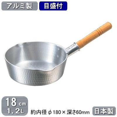 行平鍋 アルミ製 日本製 アルミ 底平 浅型 雪平鍋 目盛付き 18cm 1.2L 業務用 家庭用 業務用鍋 プロ用 厨房道具 ガス火専用 出汁