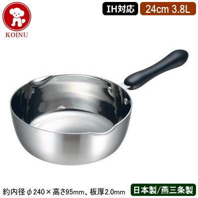 正規品 雪平鍋 日本製 ステンレス Ih対応 送料無料 Ih Maestro プラ柄 3層鋼クラッド 行平鍋 24cm 3 8l 新潟県 燕三条 業務用 18 8ステンレス製 オール熱源対応 Ih 鍋 安い購入 Artmedia Ba