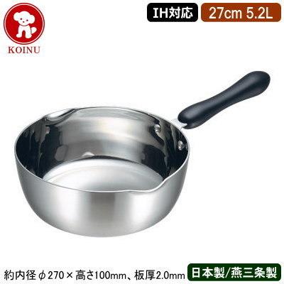 雪平鍋 日本製 ステンレス IH対応 IH MAESTRO プラ柄 3層鋼クラッド 行平鍋 27cm 5.2L 新潟県 燕三条 業務用 18-8ステンレス製