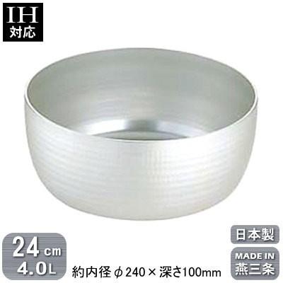 アルミ製ハンマード両手鍋・やっとこ鍋2個セット やっとこ鍋 アルミ製 日本製 IH 対応 ELETEC アルミ ヤットコ鍋