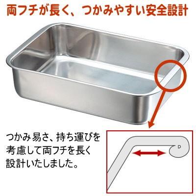 角バット ステンレス 日本製 KOINU 18-8ステンレス製 DUバット 59型 新潟県 燕三条 業務用 調理道具 厨房用品 スタッキングOK X_1