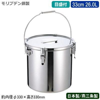18-8 保温二重汁食缶　【燕三条産】昭和レトロ　給食　業務用 エムテートリマツ 18-8二重汁食缶 クリップ無 ツル取手 6L