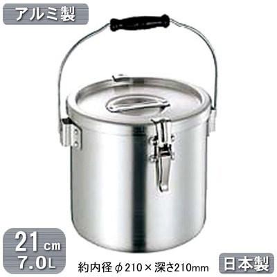 給食運搬用鍋 10L 3個セット